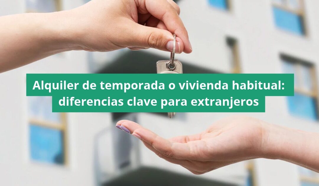 Alquiler de temporada o vivienda habitual: diferencias clave para extranjeros